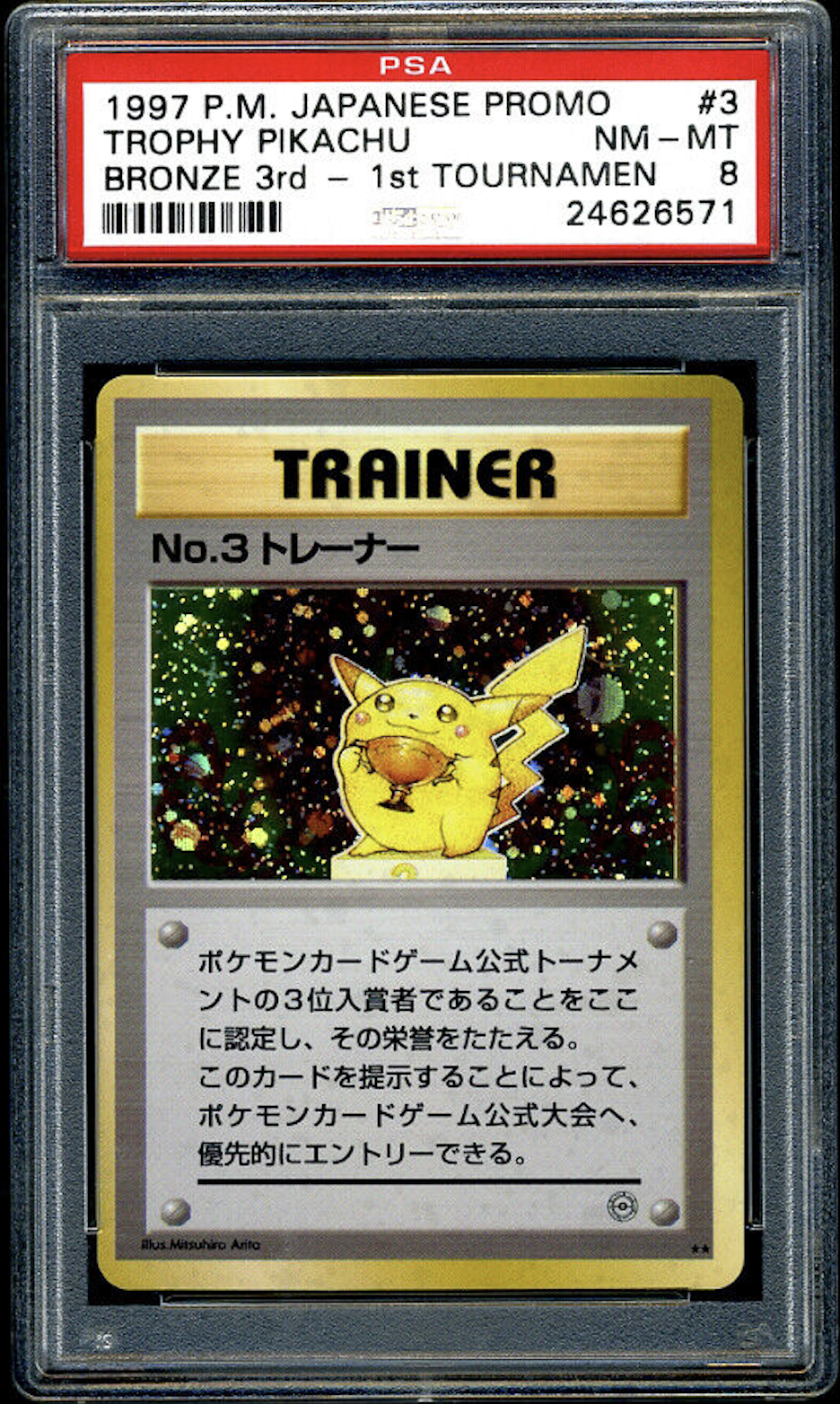 Pokémon TCG Investment-Grade